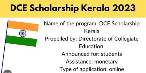 dce scholarship kerala gov in.